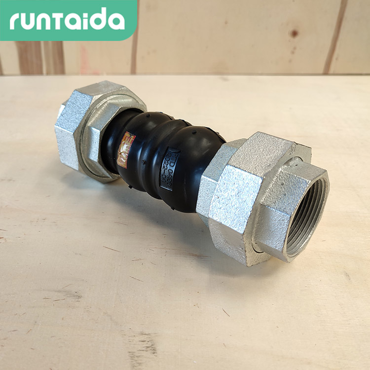 潤（rùn）泰（tài）達（dá）-DN32絲扣連接橡膠軟接頭螺紋可曲撓橡膠接（jiē）頭